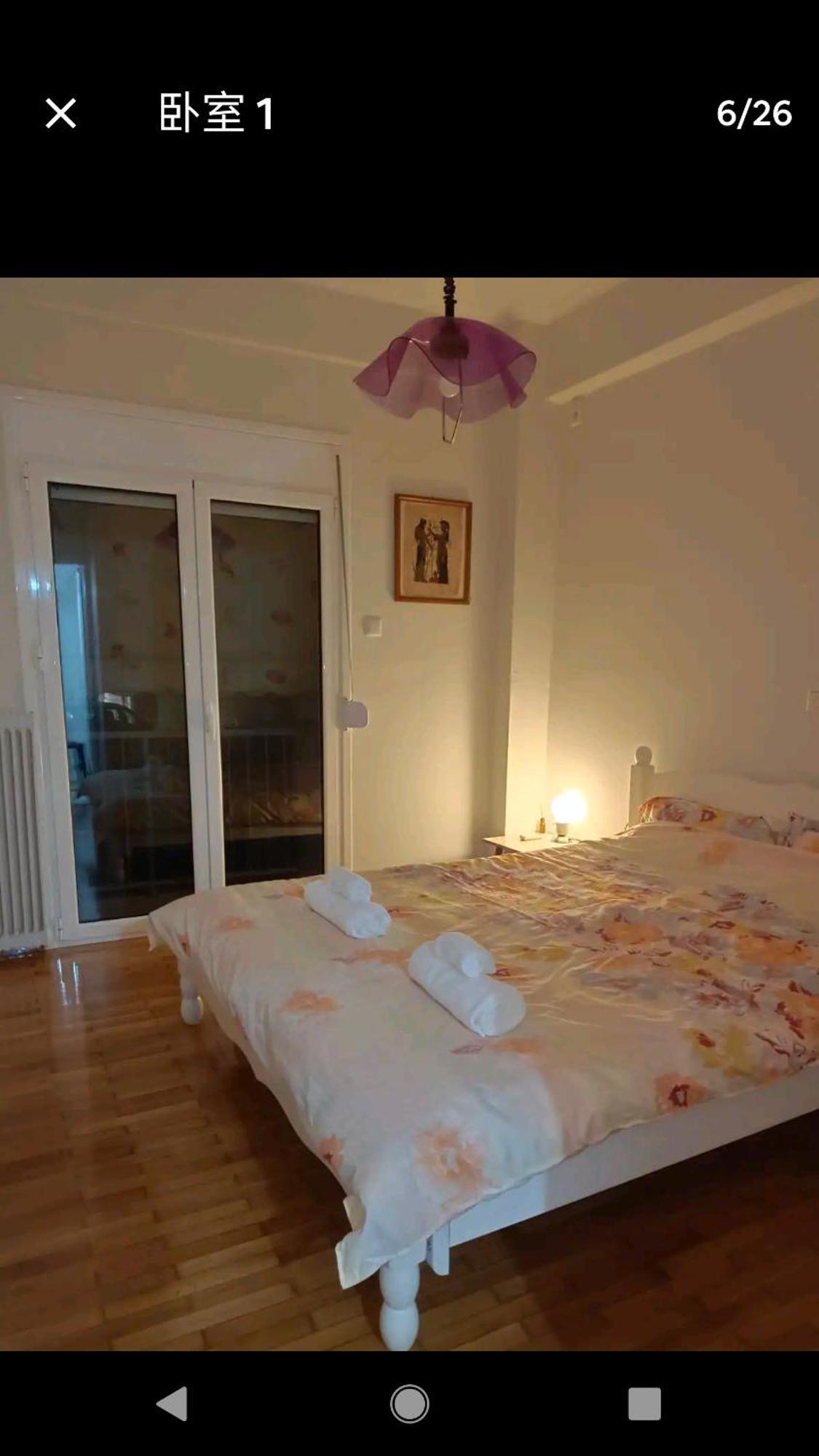 Apartament Harbor View Haven Pireus Zewnętrze zdjęcie